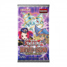Yu-Gi-Oh! - Battles of Legend: Glorious Gallery Booster Pack